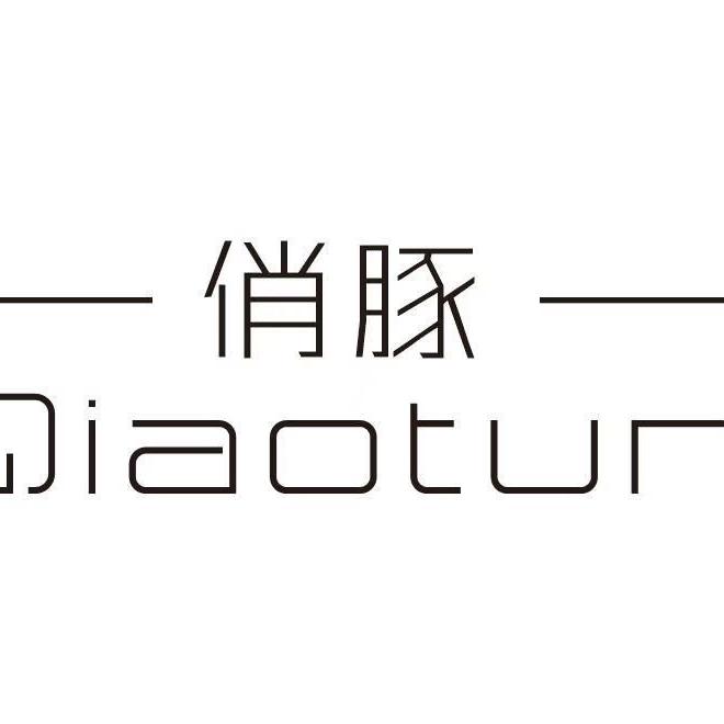 通信数码
