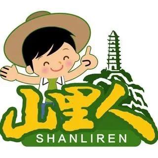 蓝天土特