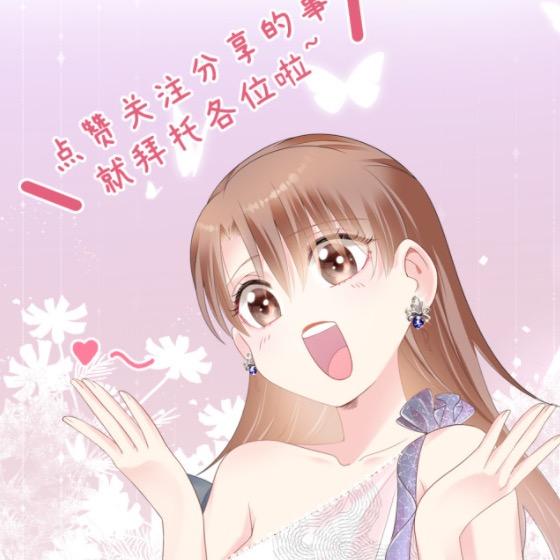 琉璃爱漫画