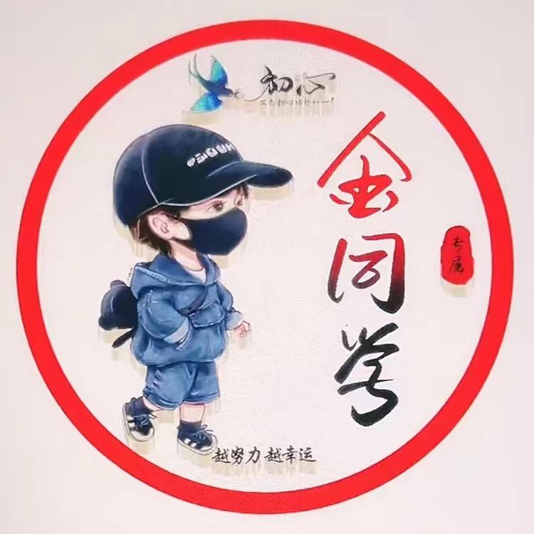 萄烨男士品装