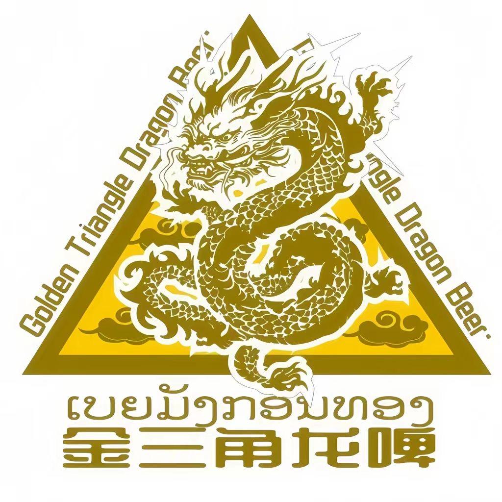 老挝龙啤进口精酿