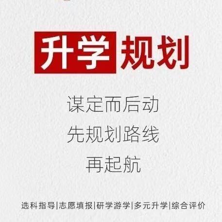 江苏单招升学规划钱老师