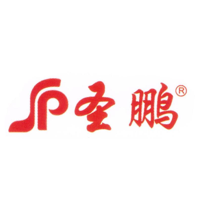 圣鹏食品官方账号