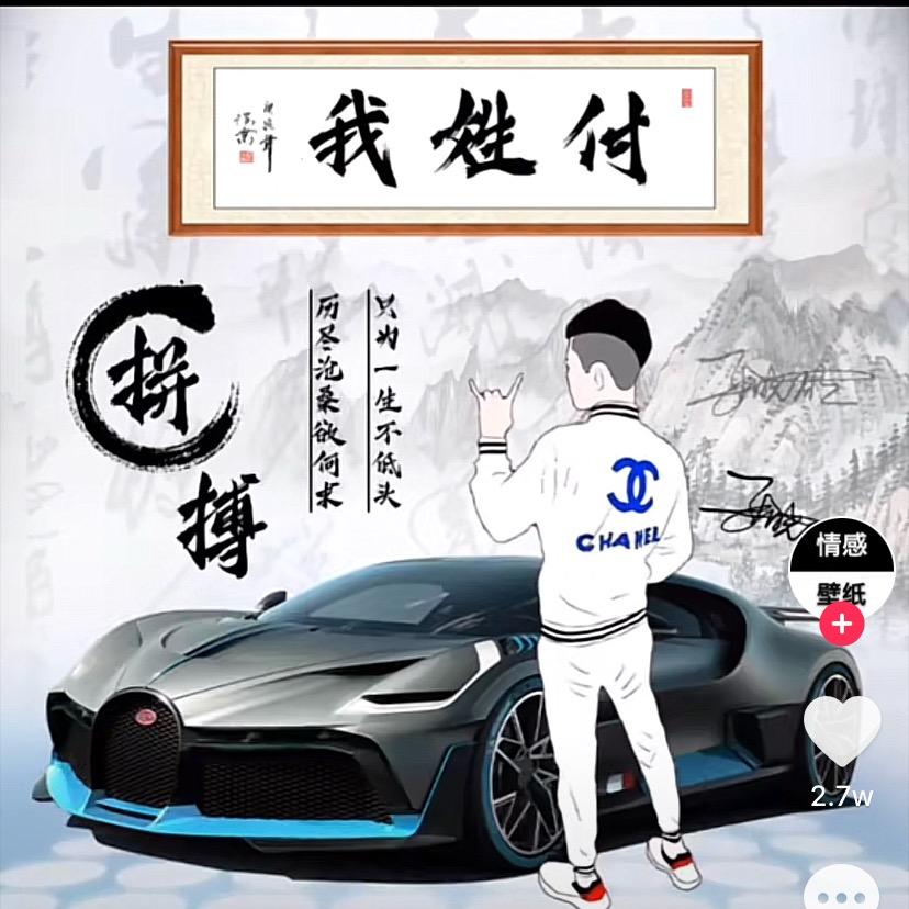卡车老伙🐎农村楠哥