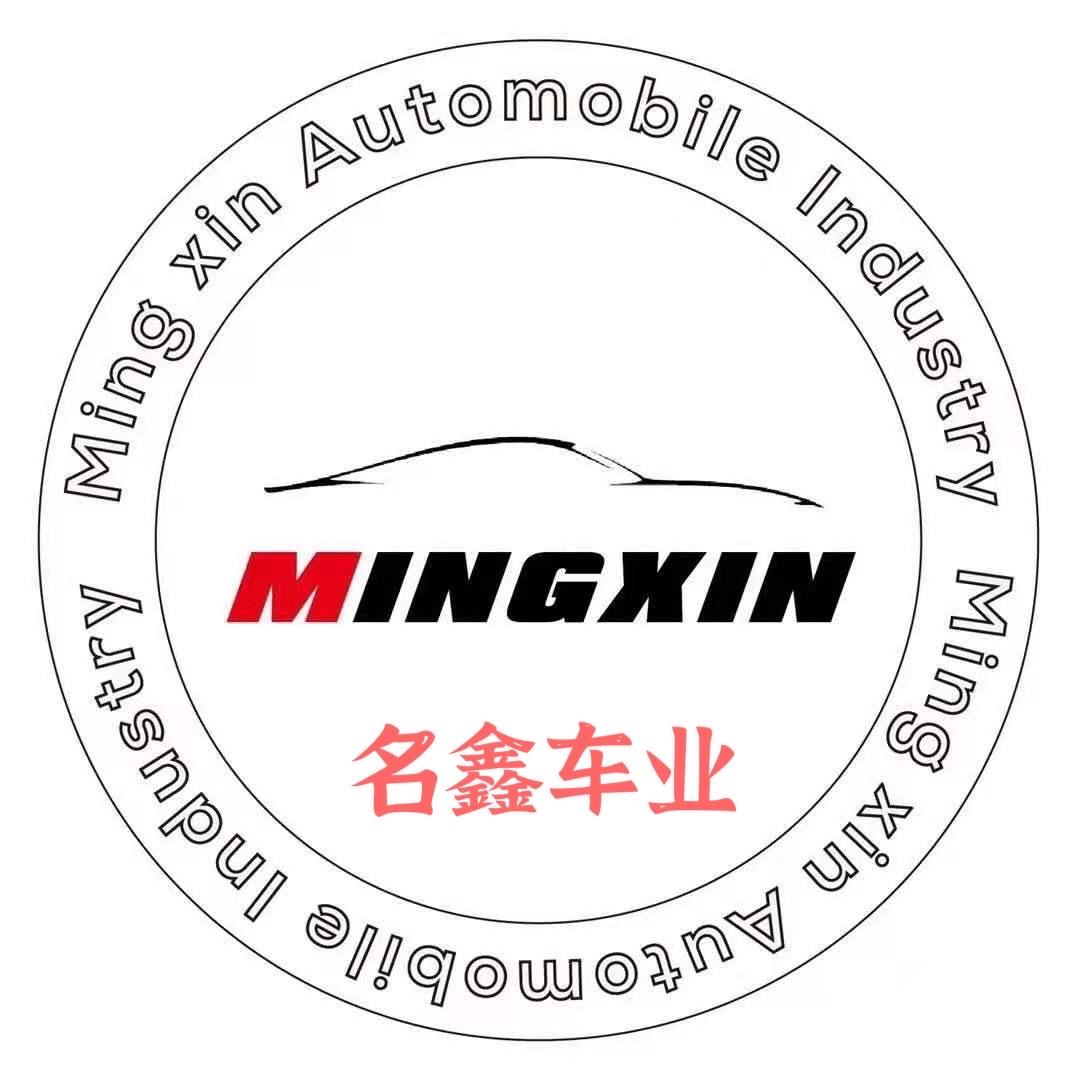 淮安名鑫二手车