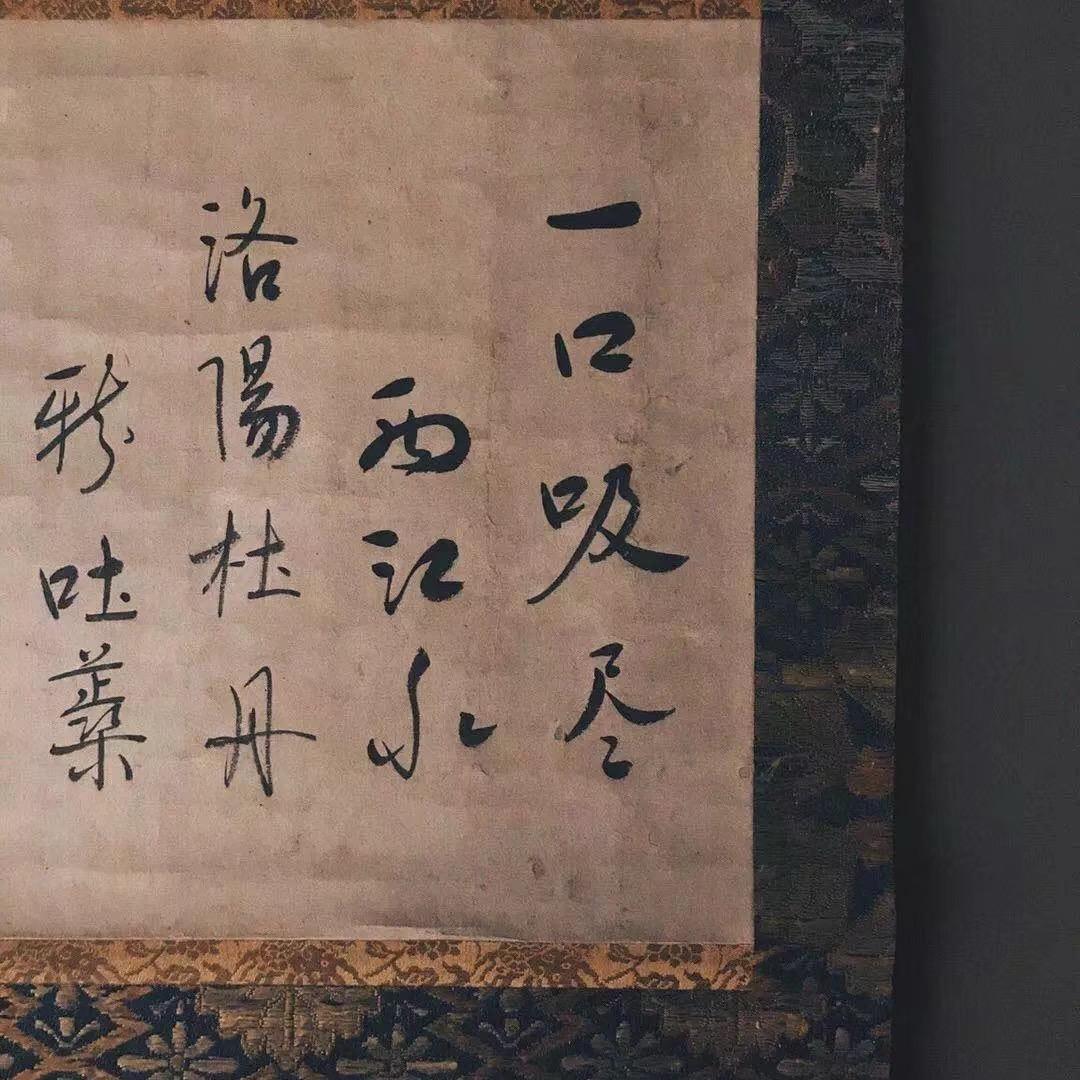 墨