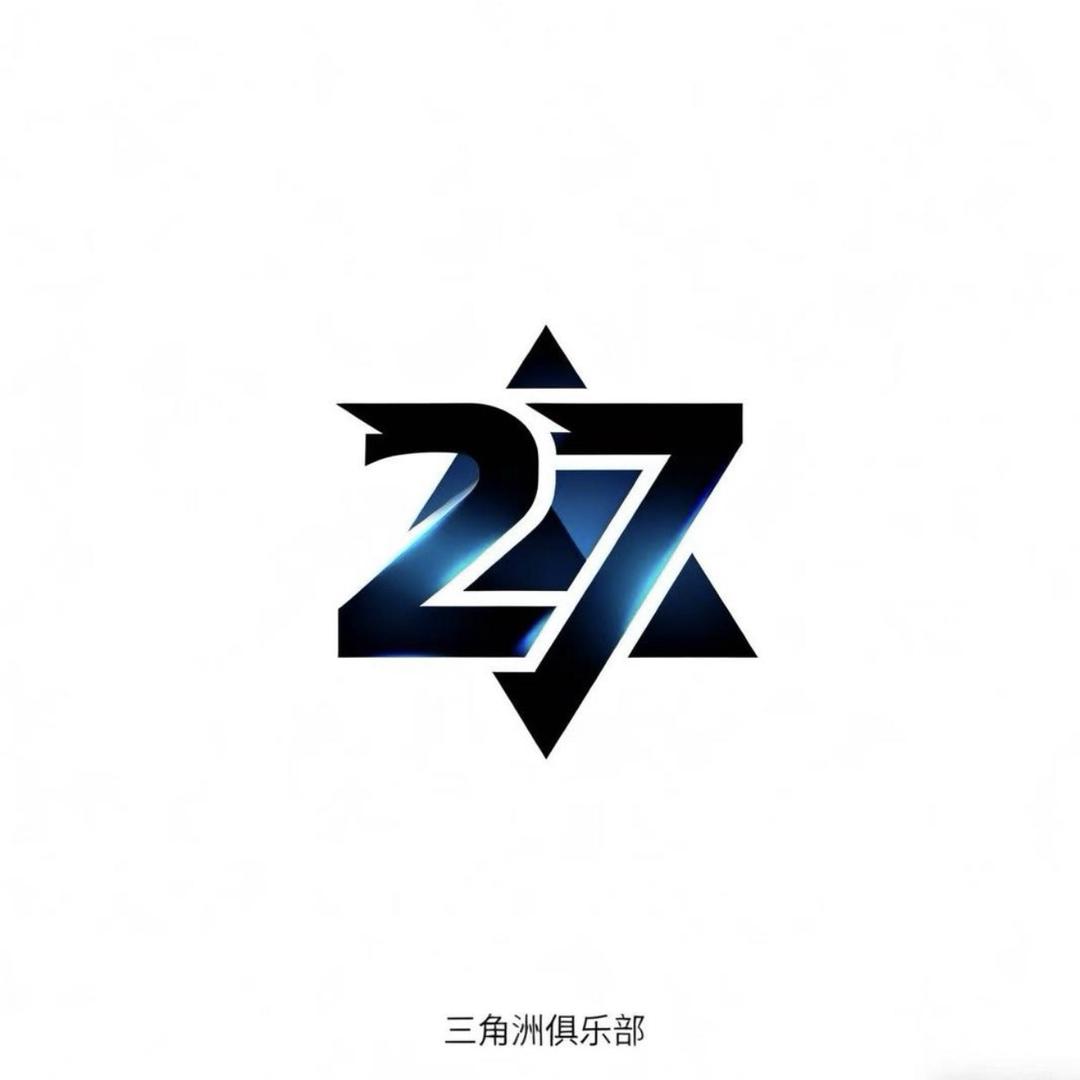 27电竞俱乐部（三角洲行动）