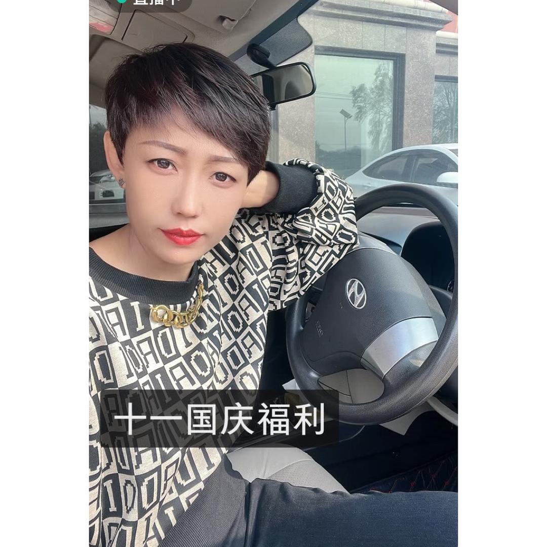 锦州🚗管家玲姐