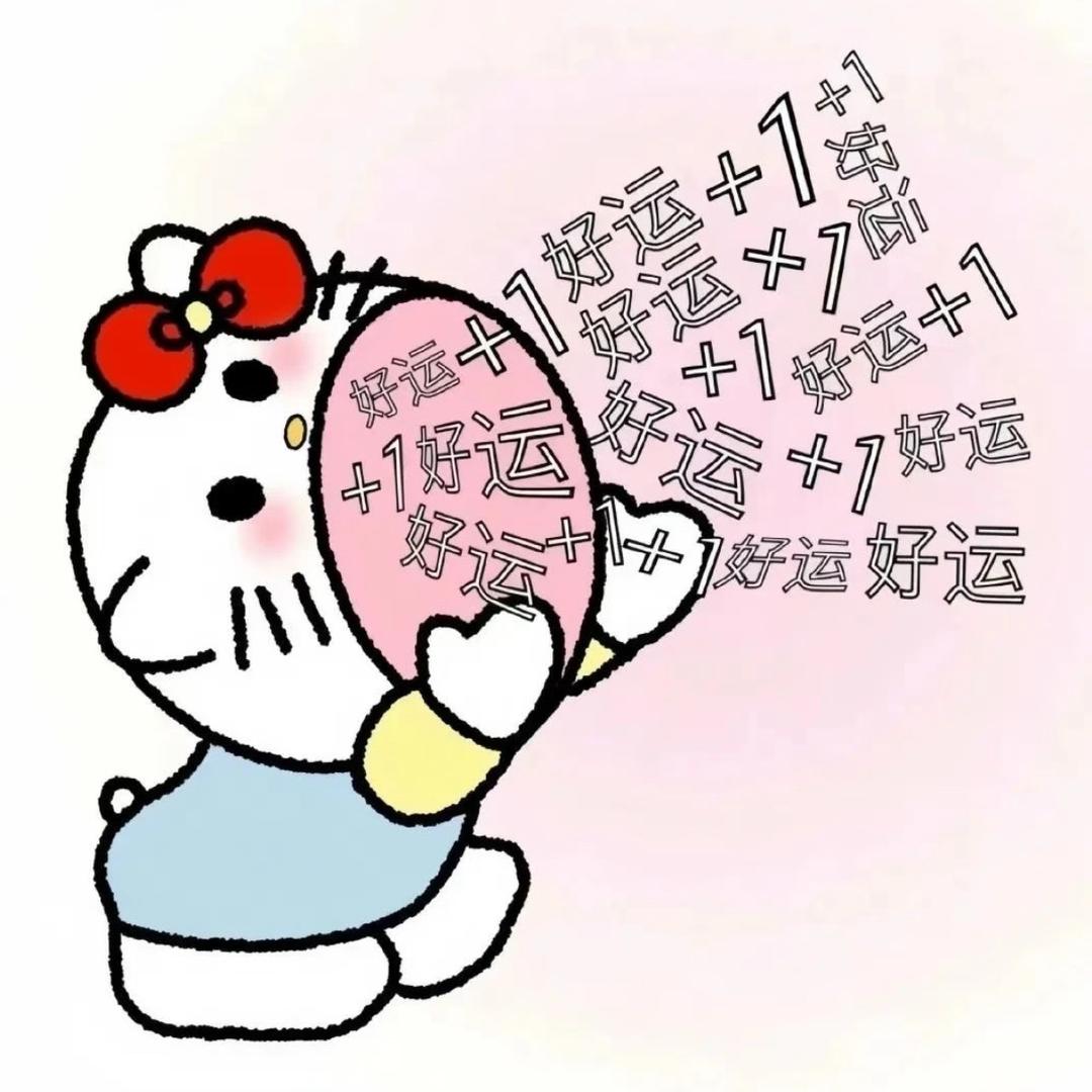 🌈躲进云朵里🌈