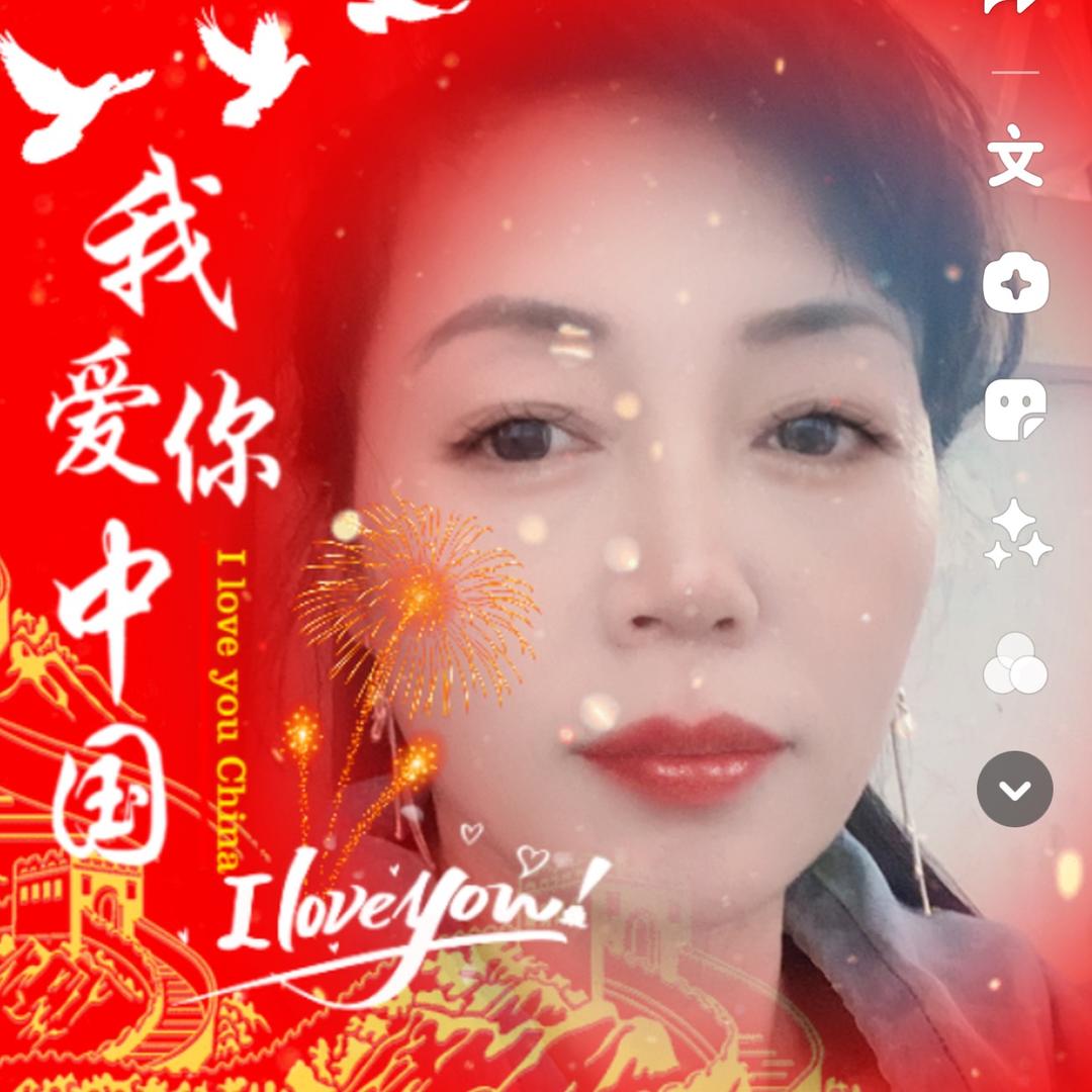 红梅