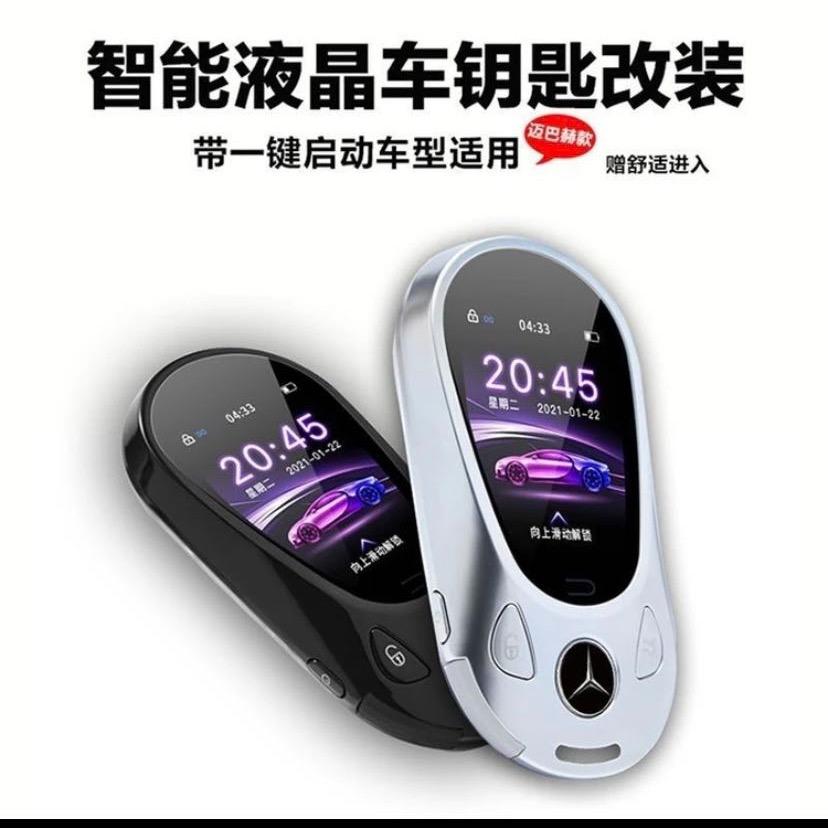 Smart Car车选供应链