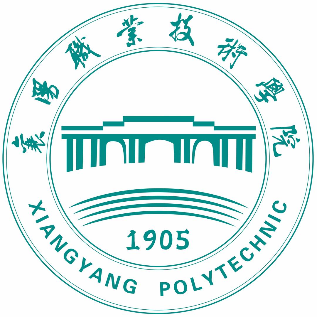 襄阳职业技术学院