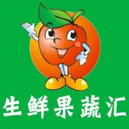 生鲜果蔬汇