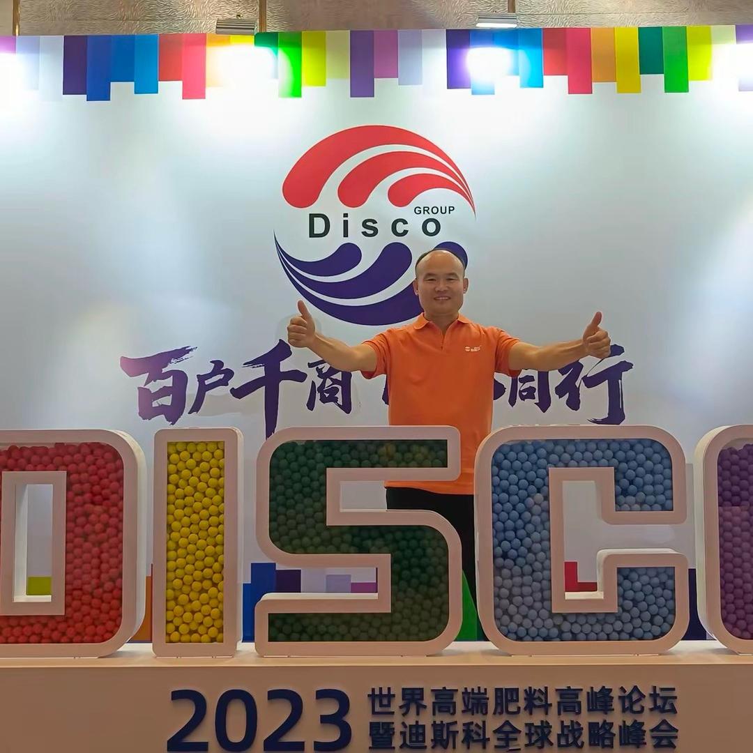 福从善中得,财从德中来志刚农资