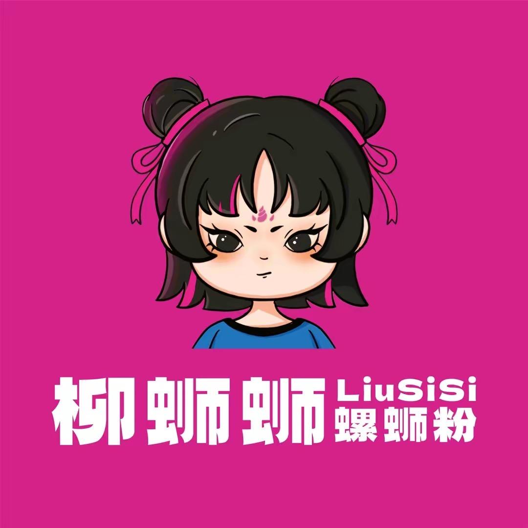 柳蛳蛳螺蛳粉加盟总部