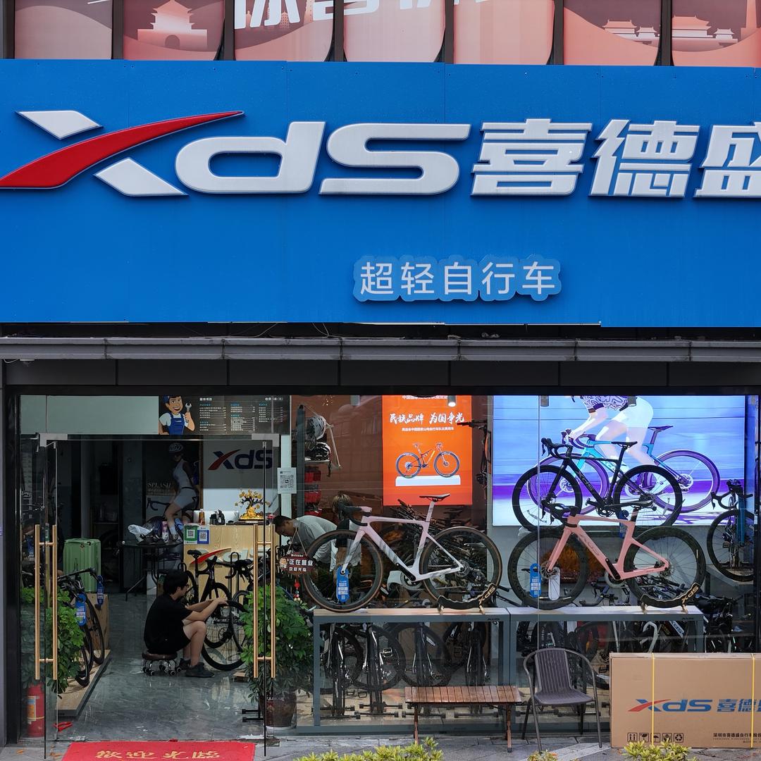 宁波喜德盛江北店