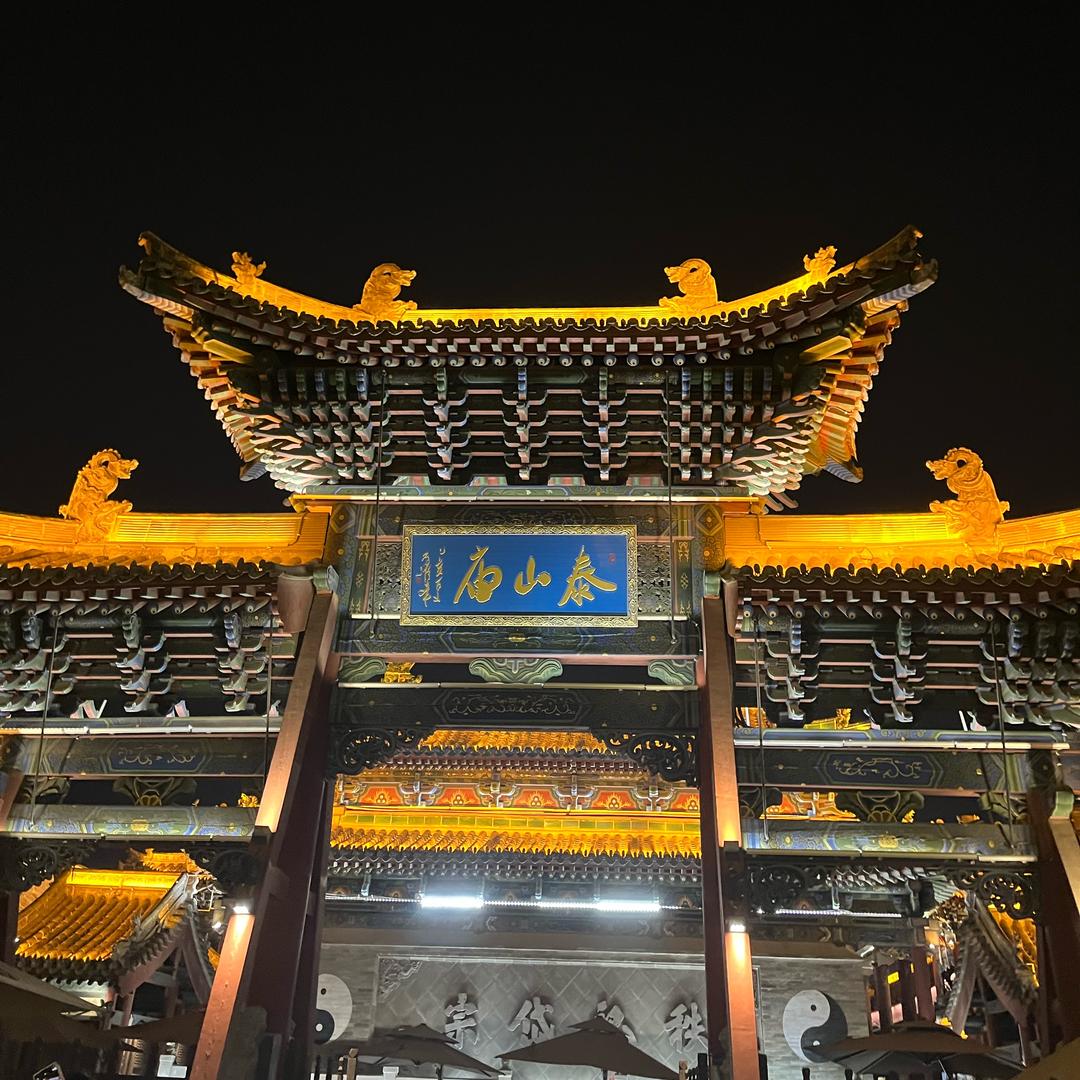 清茶一盏