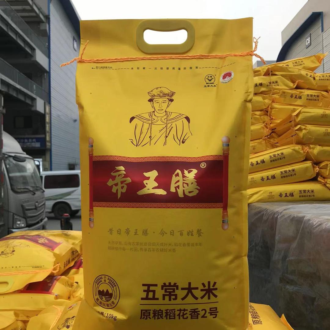 海福润粮油