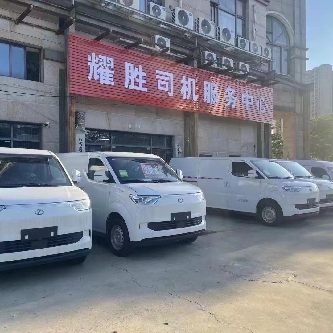 湛江耀胜司机服务中心