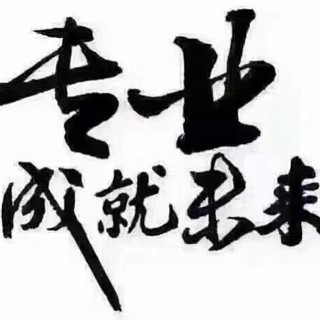 盛农植保