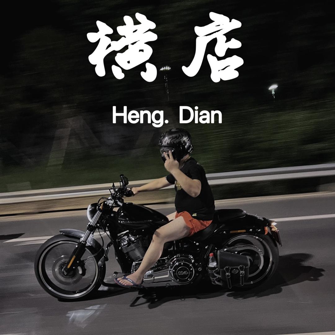 不许不理我🤜🏻