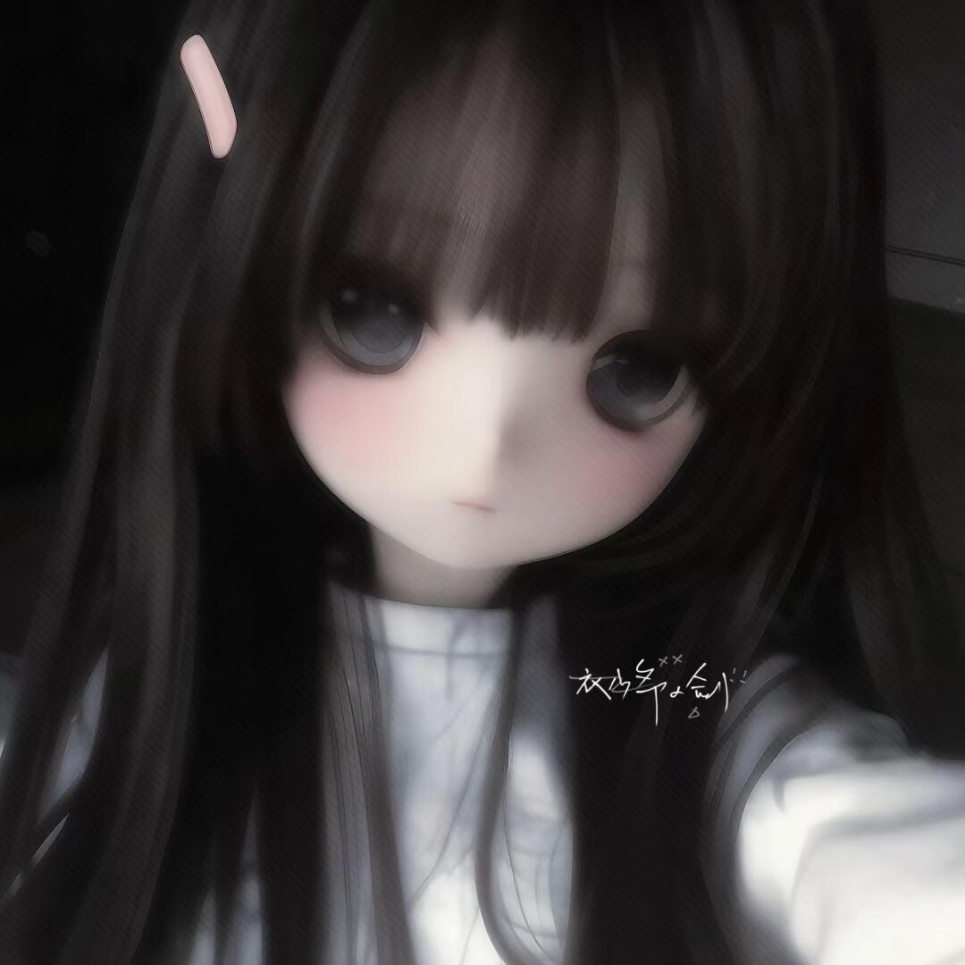 捣蛋