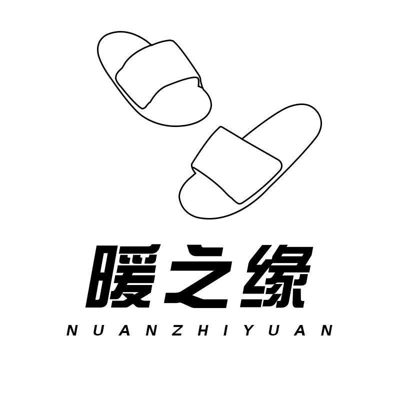 暖之缘女鞋旗舰店