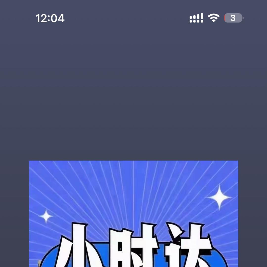 淮北濉溪小刀电动车小时达