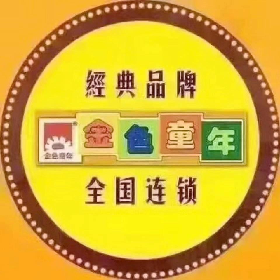 小叮侠·金色童年儿童摄影（蓬莱店）