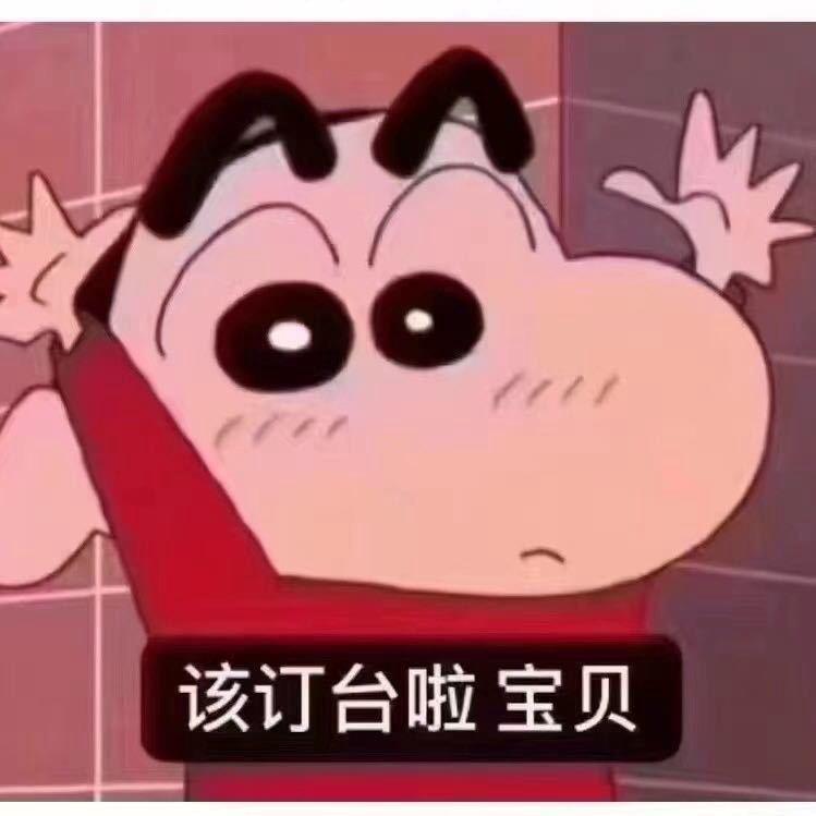 口天吴