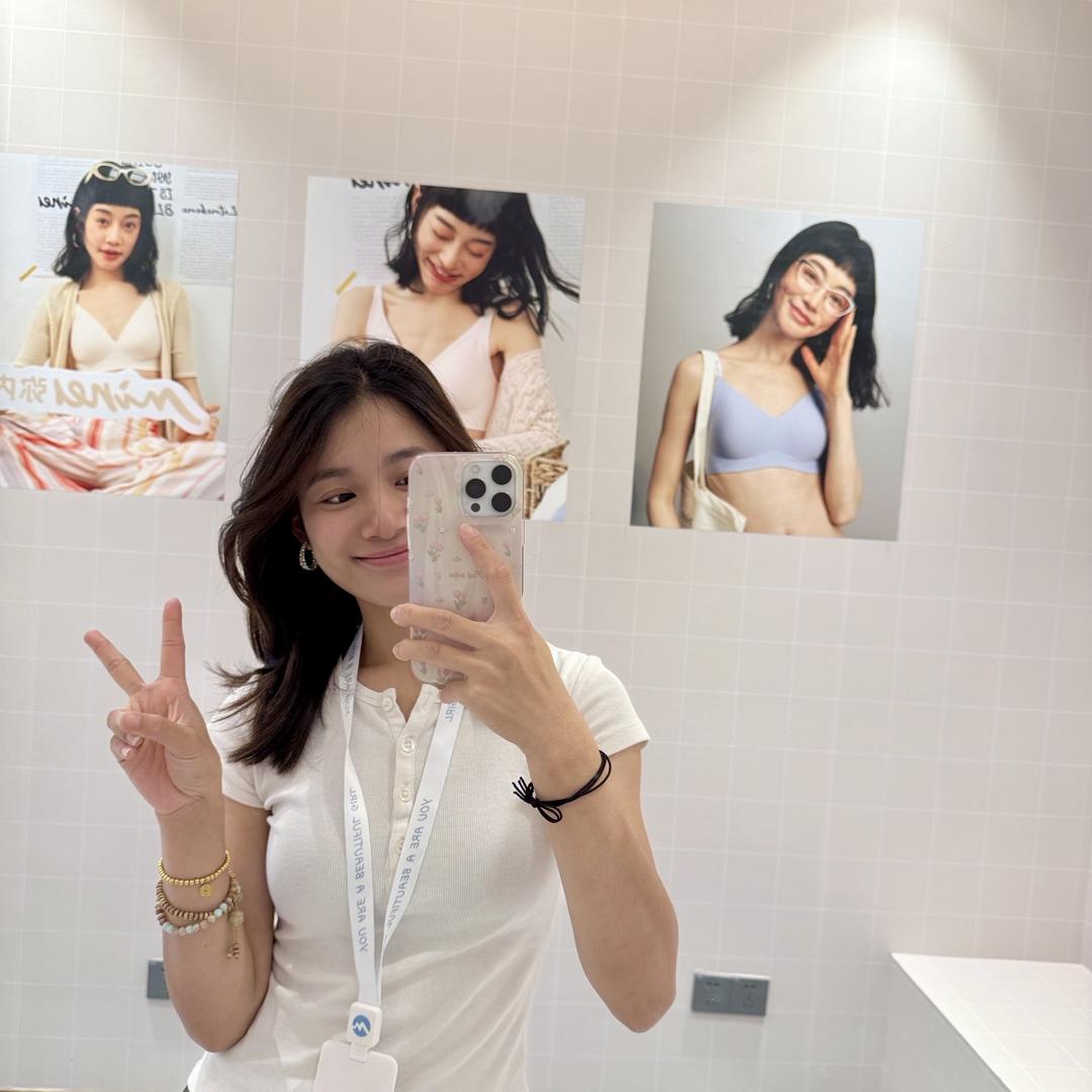 椒房内衣专营店生活馆