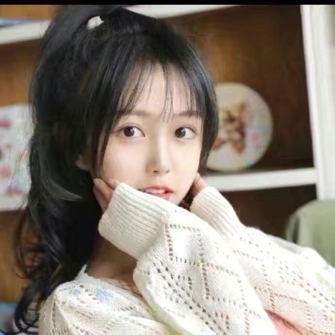 昕湉吖