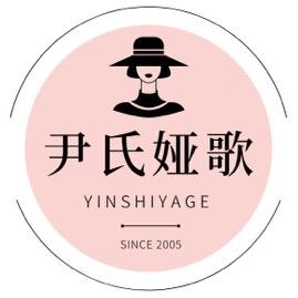 尹氏娅歌女裤