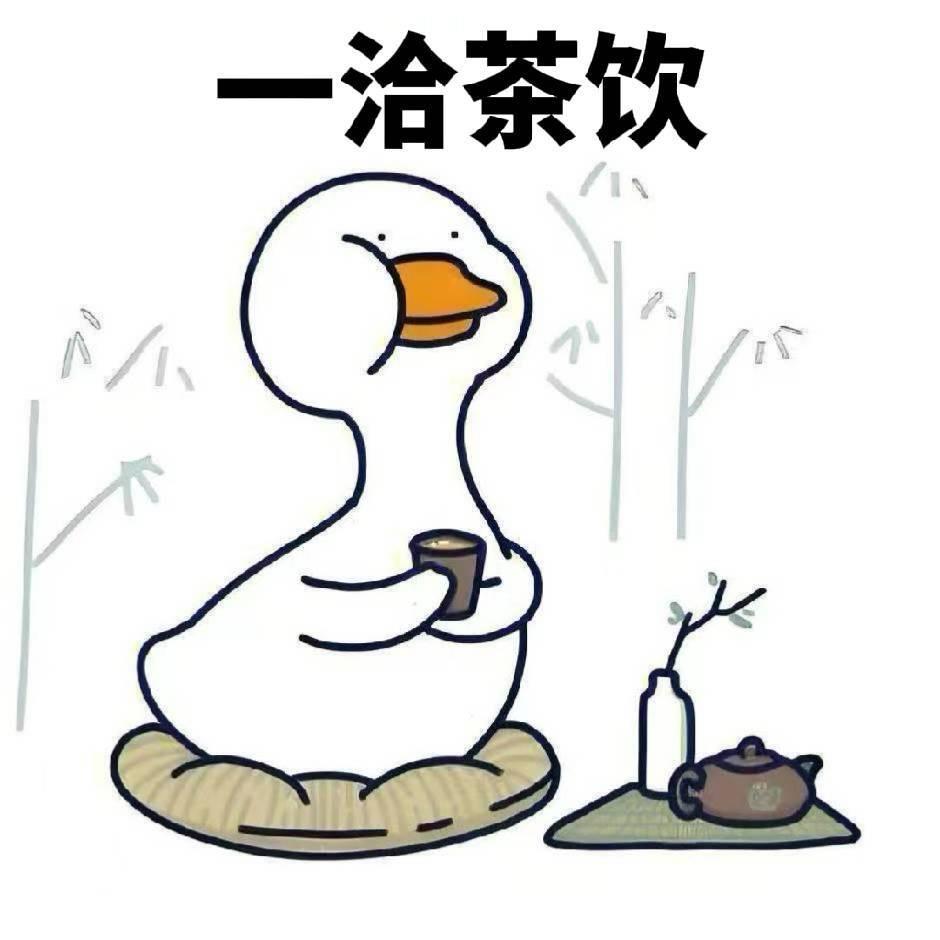 一洽茶饮