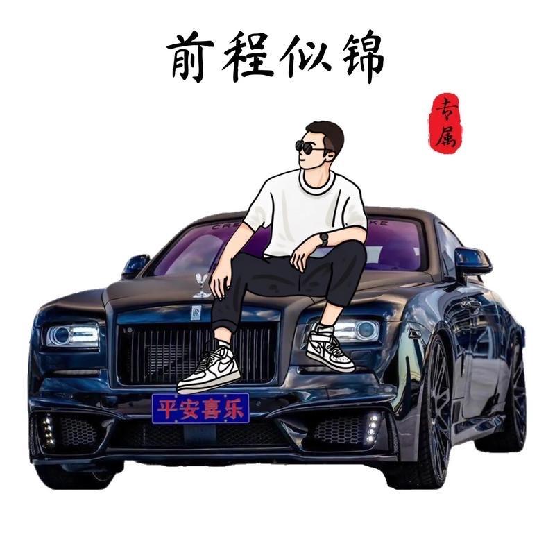 Hny云先生