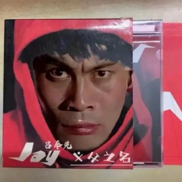 李家先生