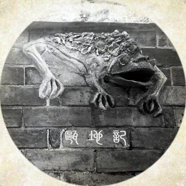 瓯地记