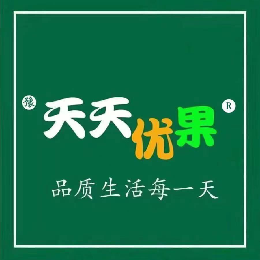 果团十豫天天优果(惠苑街店）