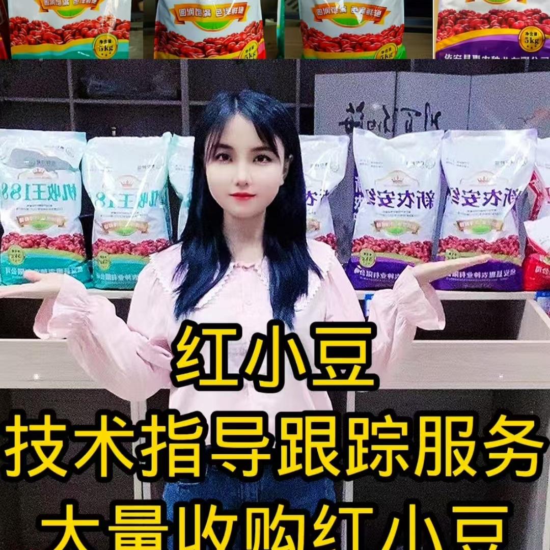 尚辉农业