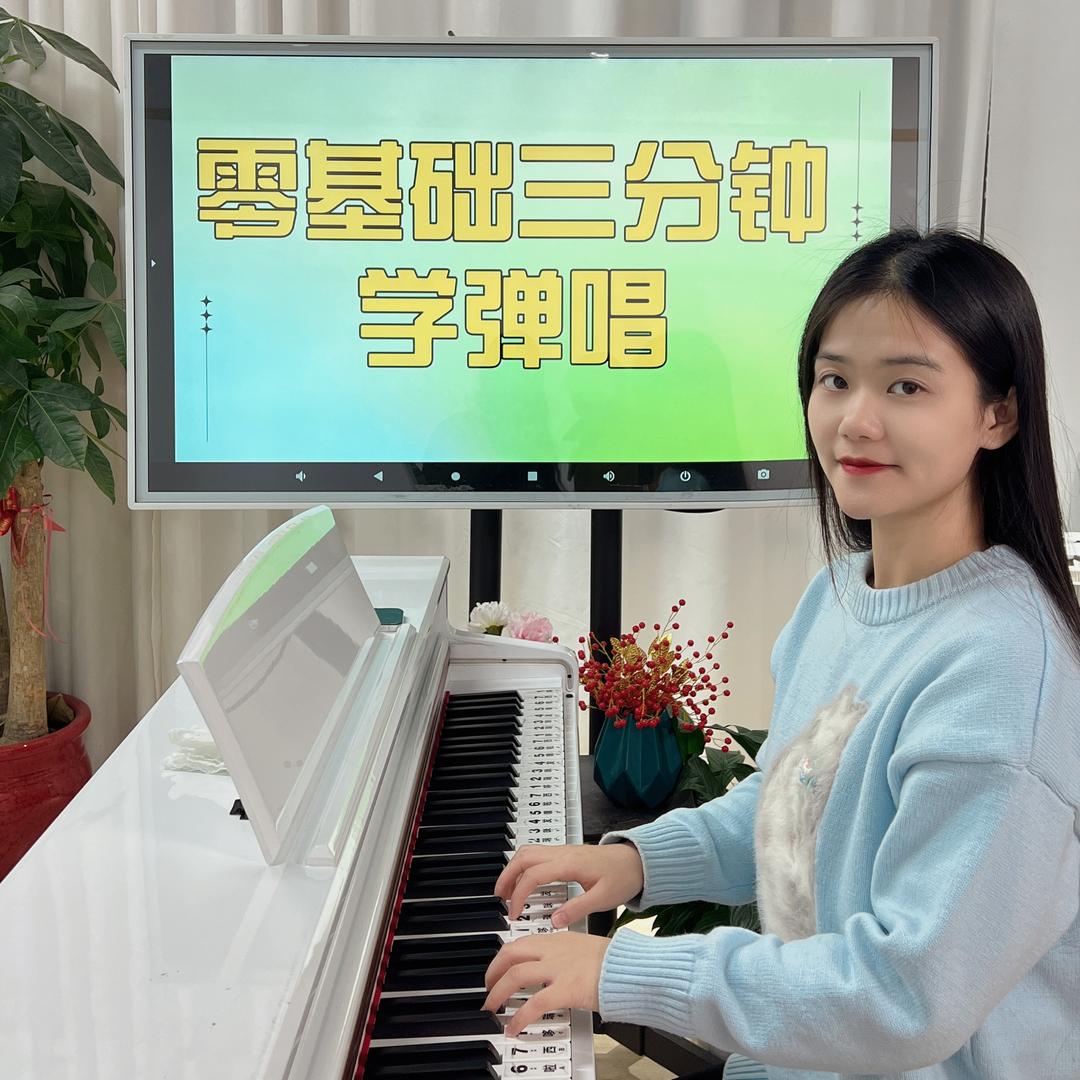 茜茜爱弹琴