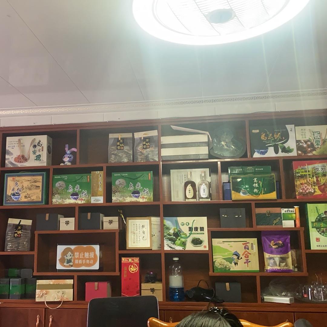 飞飞特产店