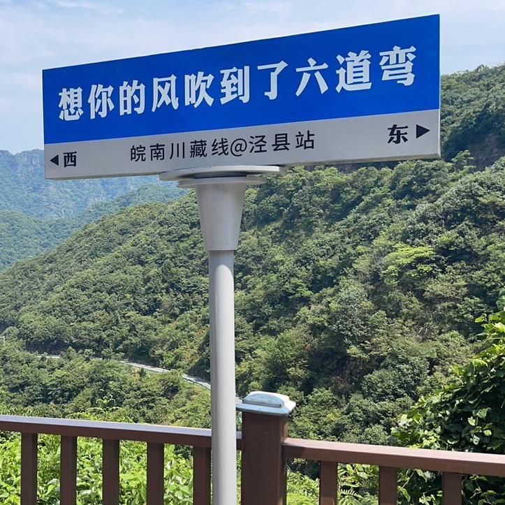🌈选手就位