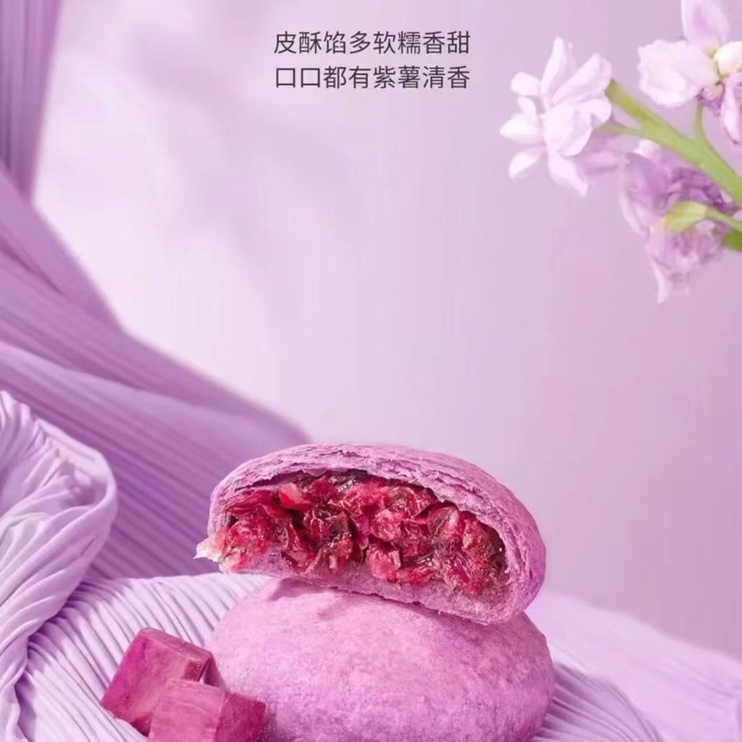 云南特产鲜花饼（工厂主播）