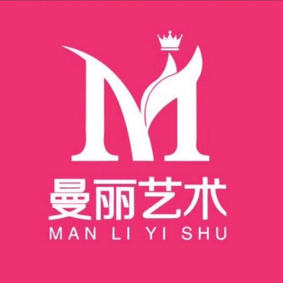 曼丽艺术