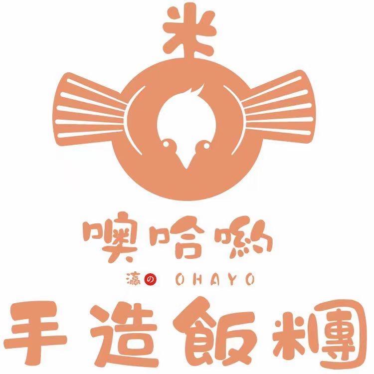 噢哈哟の手造饭团