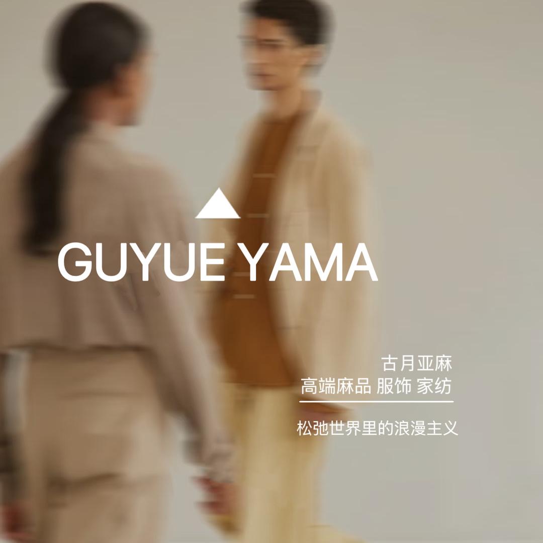 sugi麻品服饰