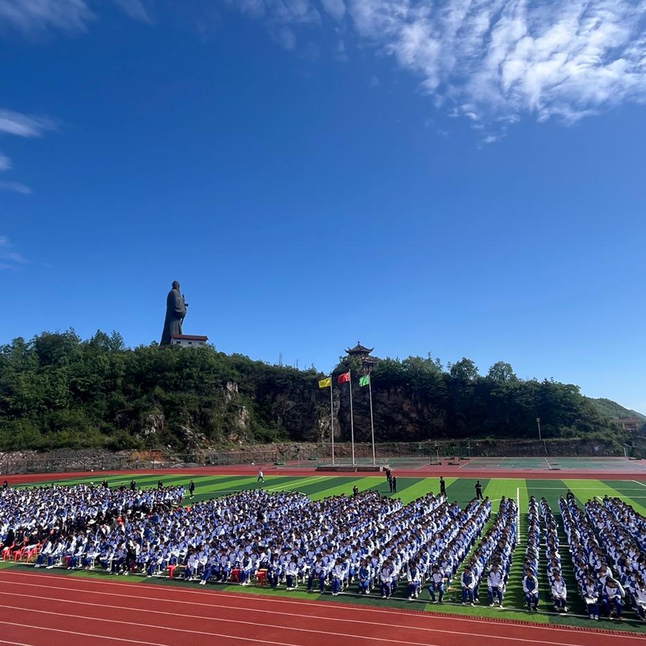 六盘水市青云学校潘老师