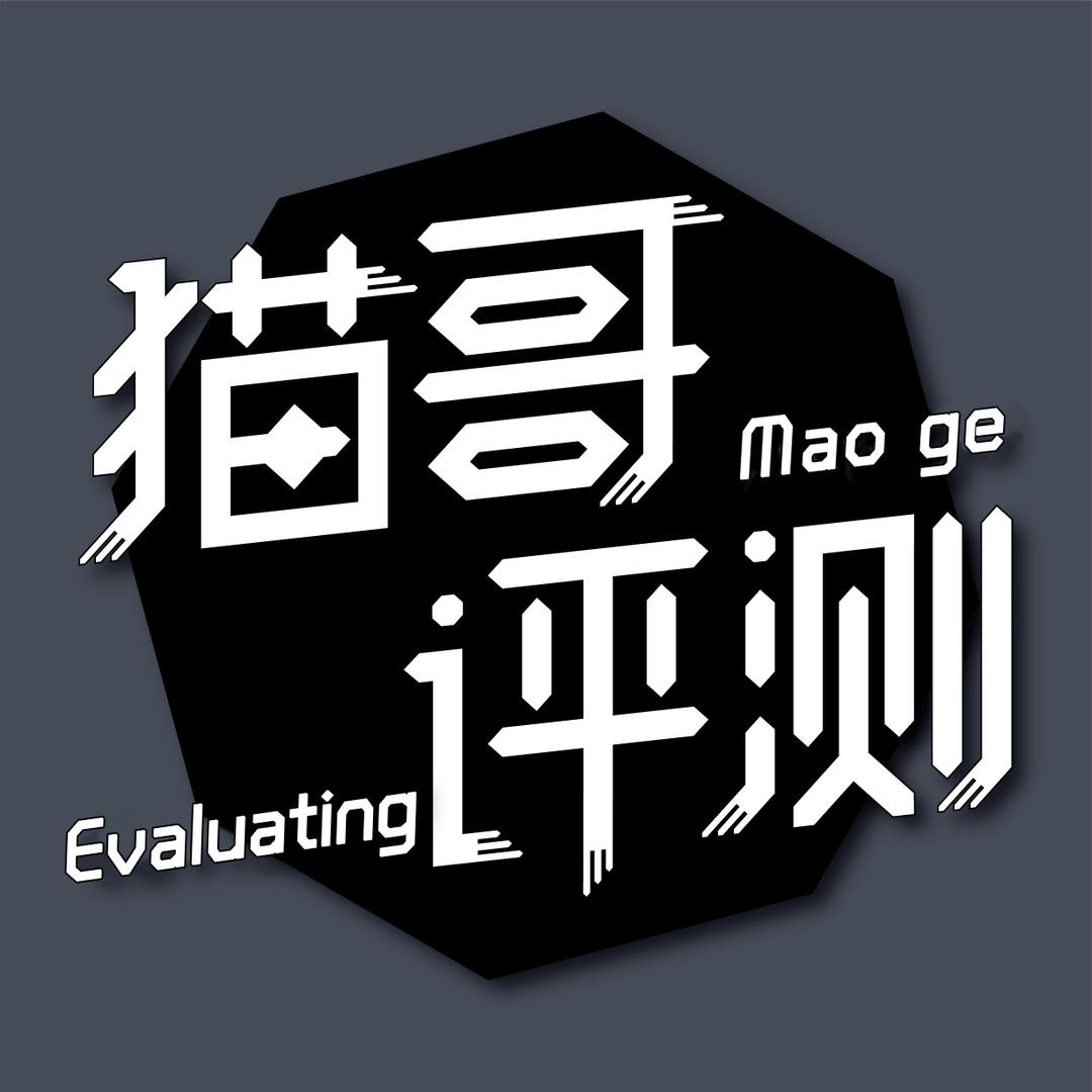 猫哥评测（手机置换回收）@抖音