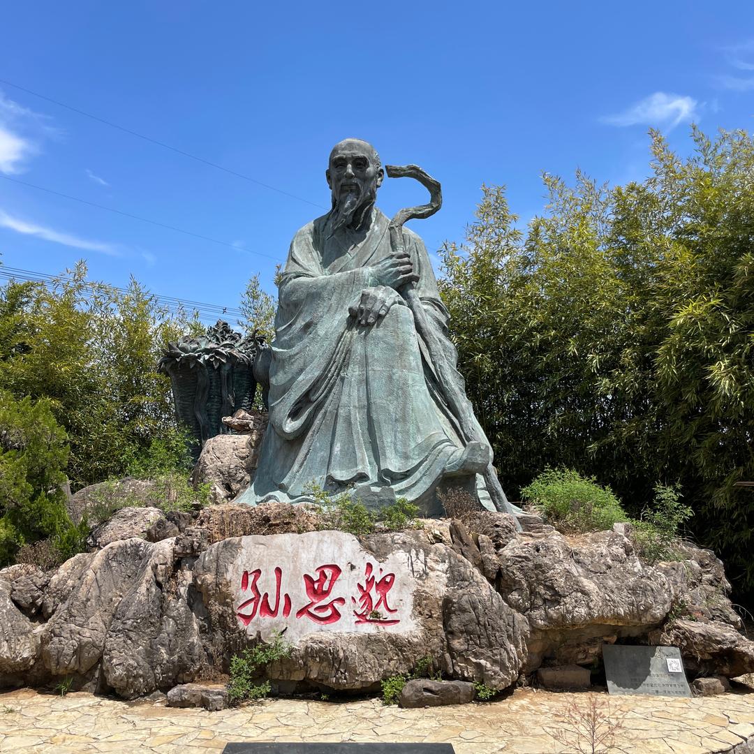 农村宋老师