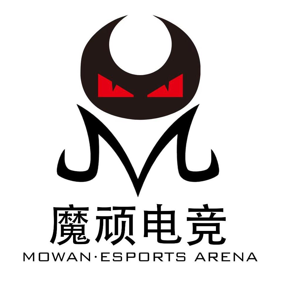 魔顽电竞馆